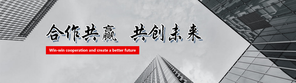国联水产